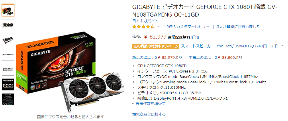 Which Gpu To Buy In Late 18 Japan Prices Graphics Cards Linus Tech Tips